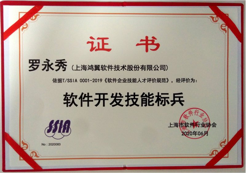 企业信息化：推动现代管理的新引擎